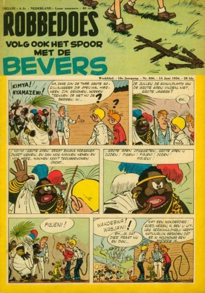 Cover:
Uitvergroten
