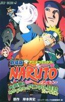 
Naruto Shippuden: Le film 6 Volume 6

