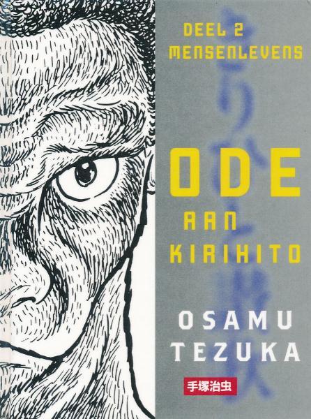 Cover:
Ode aan Kirihito 2 Mensenlevens
