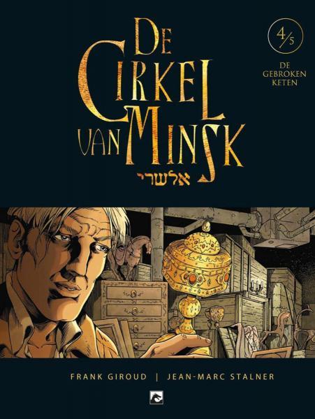 Cover:
Uitvergroten
