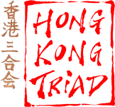 Hong Kong Triad